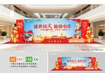 国庆舞台美陈