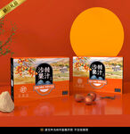 沙棘果汁包装平面展开图 