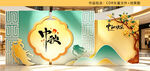 中秋节美陈