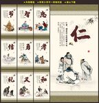 道德文化