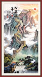 竖幅山水画