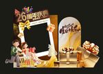 周年庆美陈打卡造型