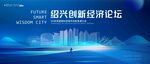 绍兴