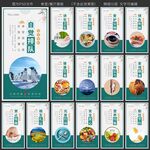 食堂标语