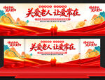 重阳节