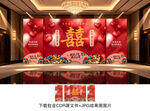 婚礼背景