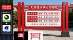 雕塑