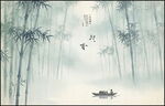 水墨画竹子