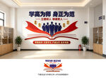 学高为师身正为范