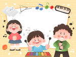 音乐课学习乐器钢琴唱歌音符插画