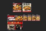 传统东北铁锅炖外卖点店铺装修
