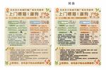 宠物上门喂养