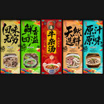 牛杂汤