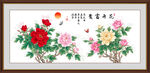 花开富贵牡丹图