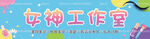 美甲美睫招牌