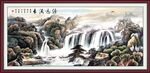 源远流长