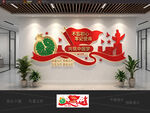民族团结标语