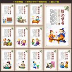 学校海报