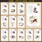 12生肖