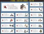 校园文化墙