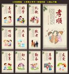 小学文化