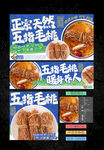 五指毛桃