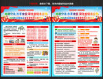 2026年全国食品安全宣传周