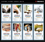 读书海报