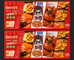 大闸蟹