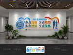 企业标语口号墙饰