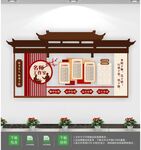 名师工作室校园文化墙