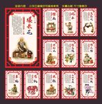 民间文化