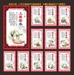 传统文化