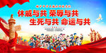 铸牢中华民族共同体意识