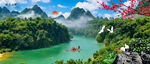 山水风景画