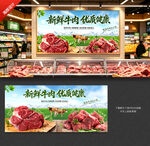 牛肉