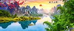 山水风景画