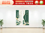 书香校园文化墙