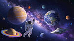 宇宙太空星空图