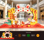 中秋美陈