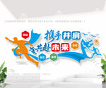 企业激励文化墙