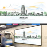 连云港
