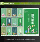 文明城市