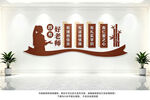 四有好老师