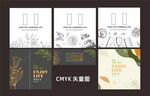 超市门