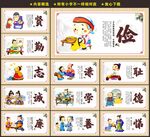 道德讲堂
