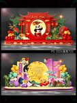 中秋国庆美陈
