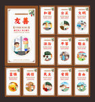 价值观展板