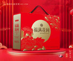 年货包装 新年礼盒