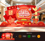 国庆节美陈